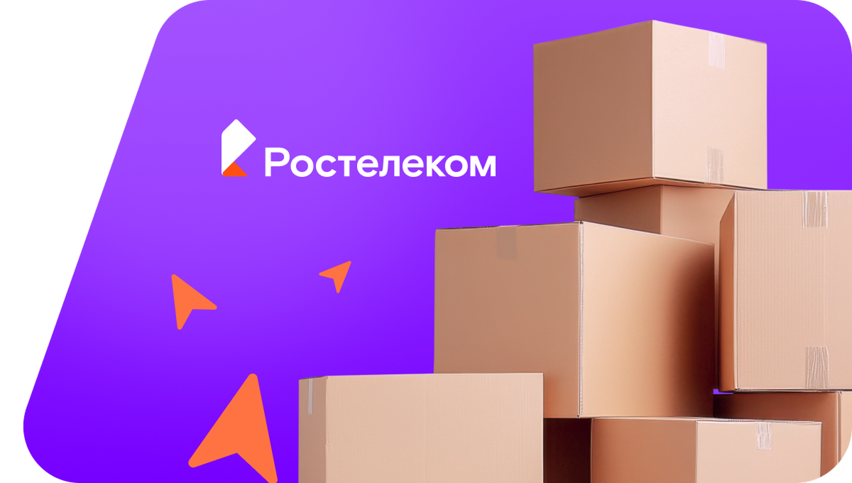 Переезд в новую квартирув село Горекацан (Забайкальский край)